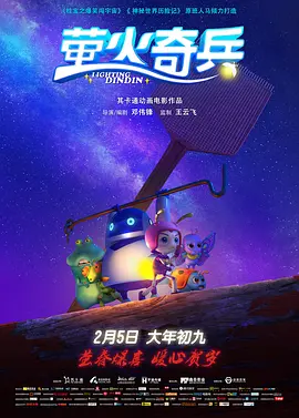 校园角色